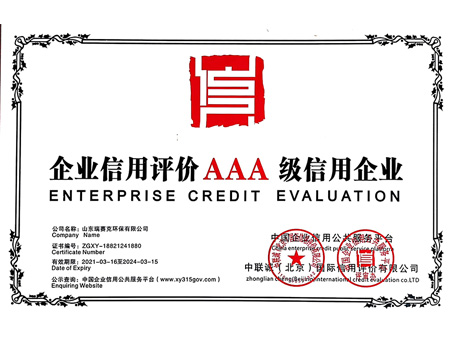 吃瓜91信用评价AAA级信用吃瓜91