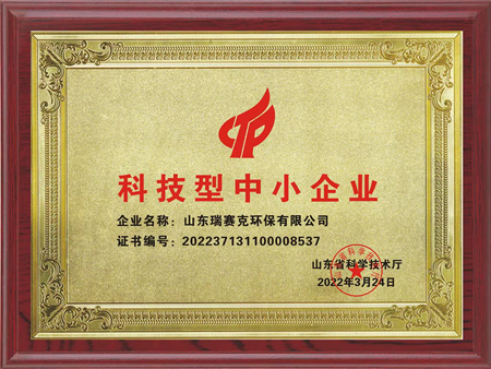 科技型中小吃瓜91